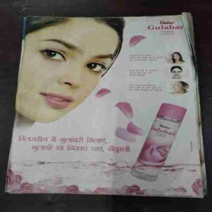 Document 13_88 Meri Saheli ( February 2006 ) ( Coverless )