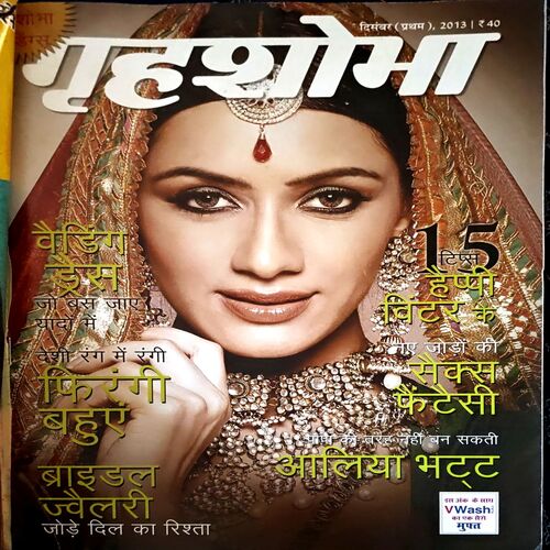 Document 13_89 Grihshobha (Dec 1st 2013)