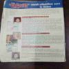 Document 13_90 Meri Saheli ( February 2006 ) ( Coverless )