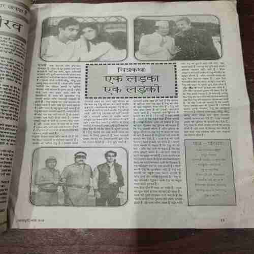 Document 13_98 Mayapuri ( Coverless )
