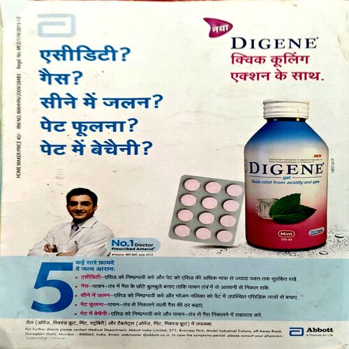 Document 14_15 Homemaker (June 2014)