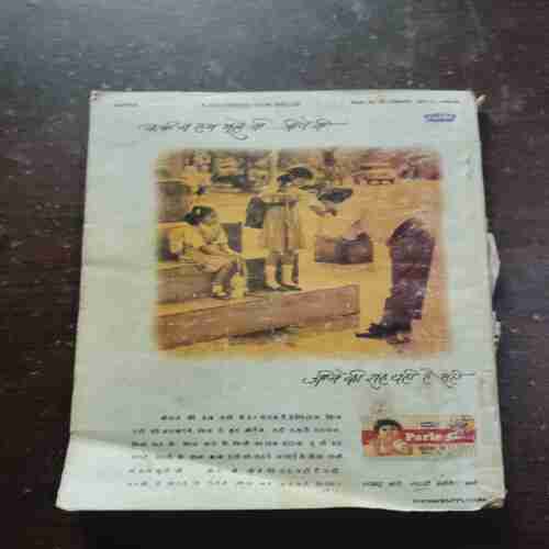 Document 14_30 Kadambini ( November , 1996 )