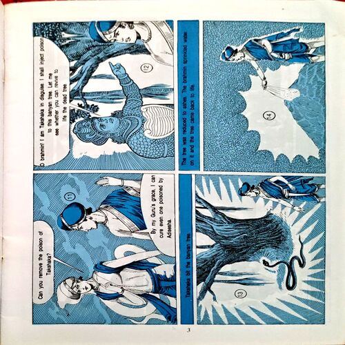 Pictorial Stories For Children 6 (pages 32)