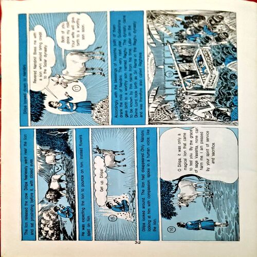 Pictorial Stories For Children 6 (pages 32)