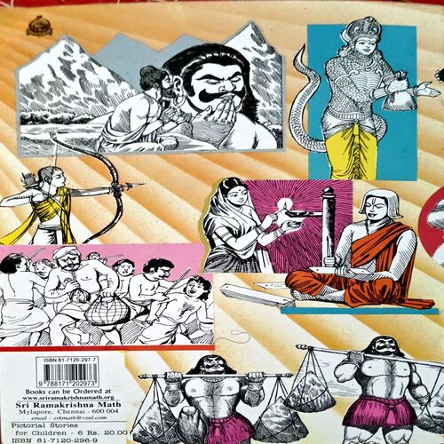 Pictorial Stories For Children 6 (pages 32)