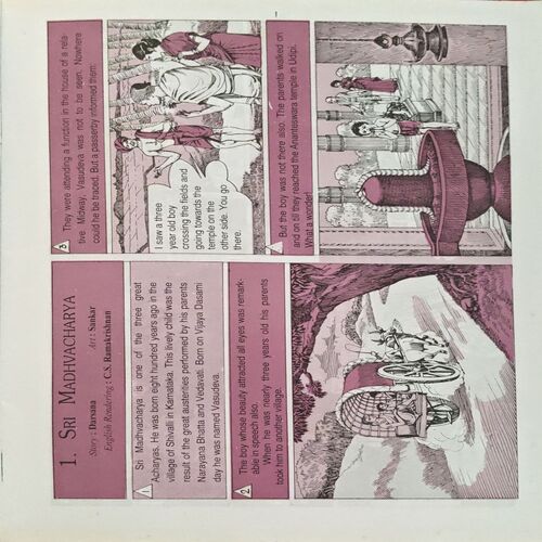 Pictorial Stories For Children 9 (pages 32)