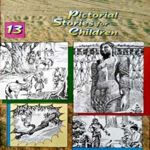 Document 14_70 Pictorial Stories For Children 13 (pages 32)
