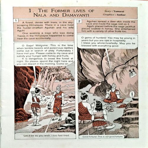 Pictorial Stories For Children 13 (pages 32)