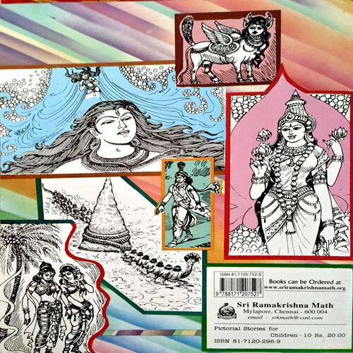 Pictorial Stories For Children 10 (pages 32)