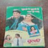 Kadambini ( July , 2001 )