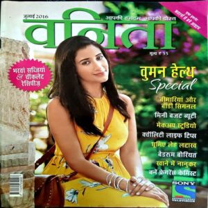 Document 15_1 Vanita (July 2016)