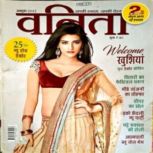 Document 15_10 Vanita (Oct 2017)