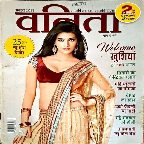 Document 15_10 Vanita (Oct 2017)