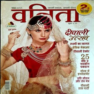 Vanita (Nov 2015)