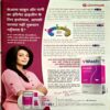Document 15_2 Vanita (July 2016)
