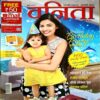 Document 15_28 Vanita (may 2017)