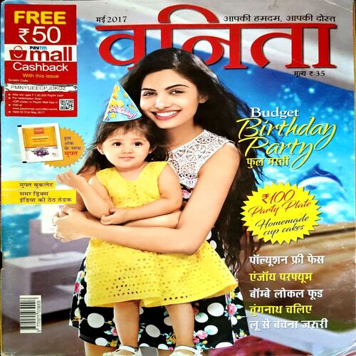 Document 15_28 Vanita (may 2017)
