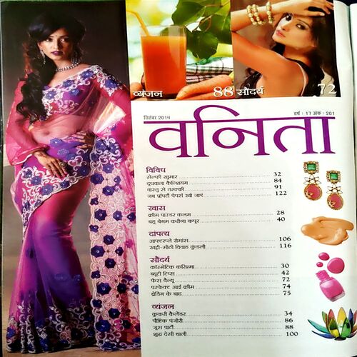 Vanita (Sept 2014)
