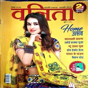 Vanita (Nov 2016)