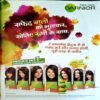 Document 15_47 Vanita (March 2016)
