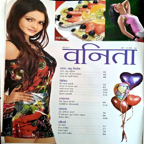 Document 15_5 Vanita (May 2011)