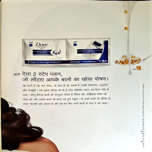 Document 15_50 Vanita (March 2015)