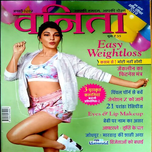 Document 15_52 Vanita (Jan 2019)