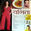 Document 15_56 Vanita (march 2019)
