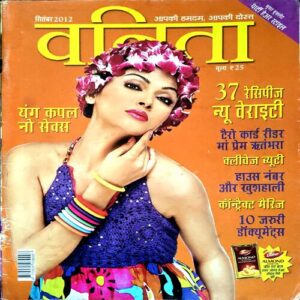 Vanita (Sept 2012)
