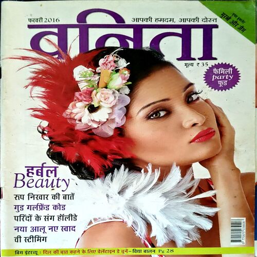 Document 15_67 Vanita (Feb 2016)