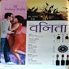 Document 15_68 Vanita (Feb 2016)
