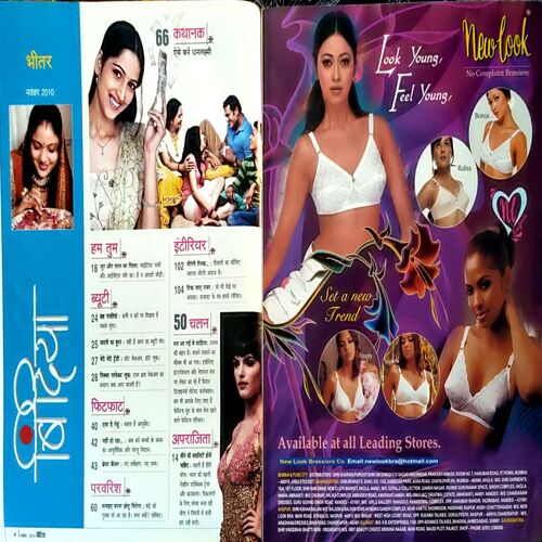 Document 15_74 Bindiya (Nov 2010)