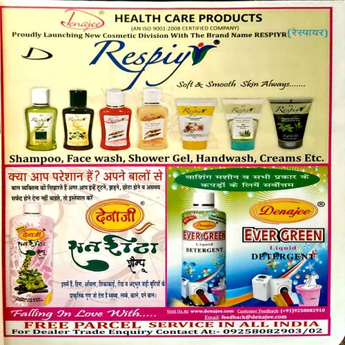 Document 15_77 Bindiya (Feb 2013)