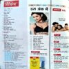 Document 15_92 Bindiya (July 2013)