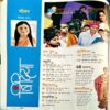 Document 15_95 Bindiya (Sept 2010)
