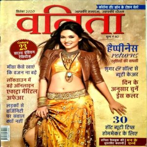 Vanita (Sept 2020)