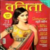 Document 16_13 Vanita (April 2017)
