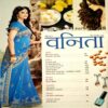 Document 16_14 Vanita (April 2017)