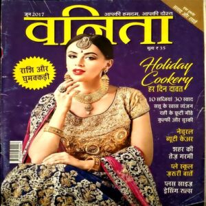 Document 16_19 Vanita (June 2017)