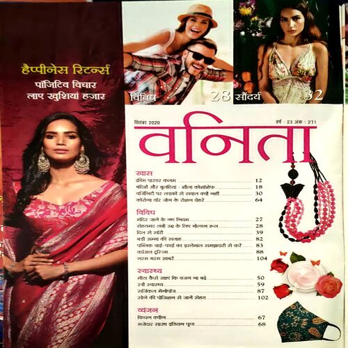 Vanita (Sept 2020)