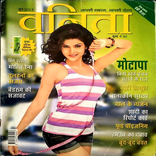 Document 16_22 Vanita (June 2013)