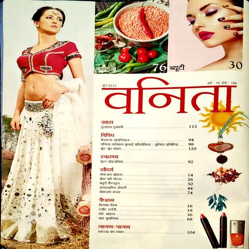 Document 16_23 Vanita (June 2013)