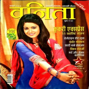 Document 16_25 Vanita (Feb 2014)