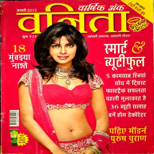 Document 16_31 Vanita (Jan 2012)