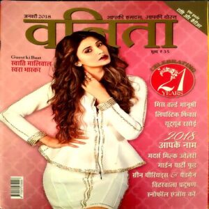 Vanita (Jan 2018)