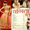 Document 16_35 Vanita (Jan 2018)
