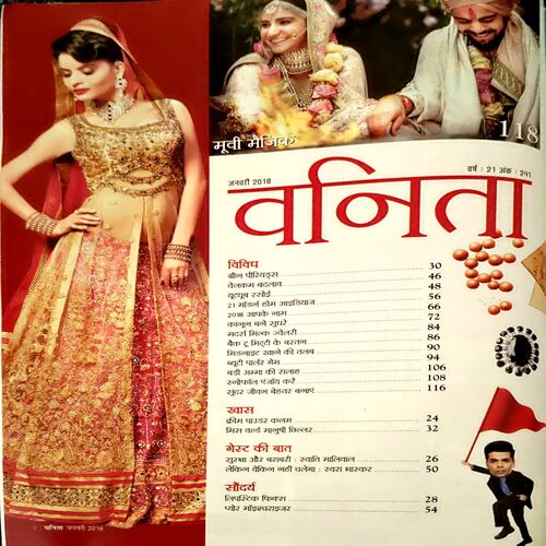 Document 16_35 Vanita (Jan 2018)