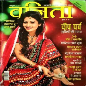 Document 16_37 Vanita (Oct 2018)