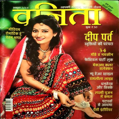 Document 16_37 Vanita (Oct 2018)