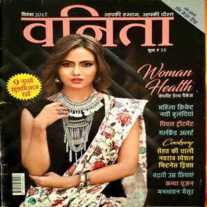 Vanita (Sept 2017)